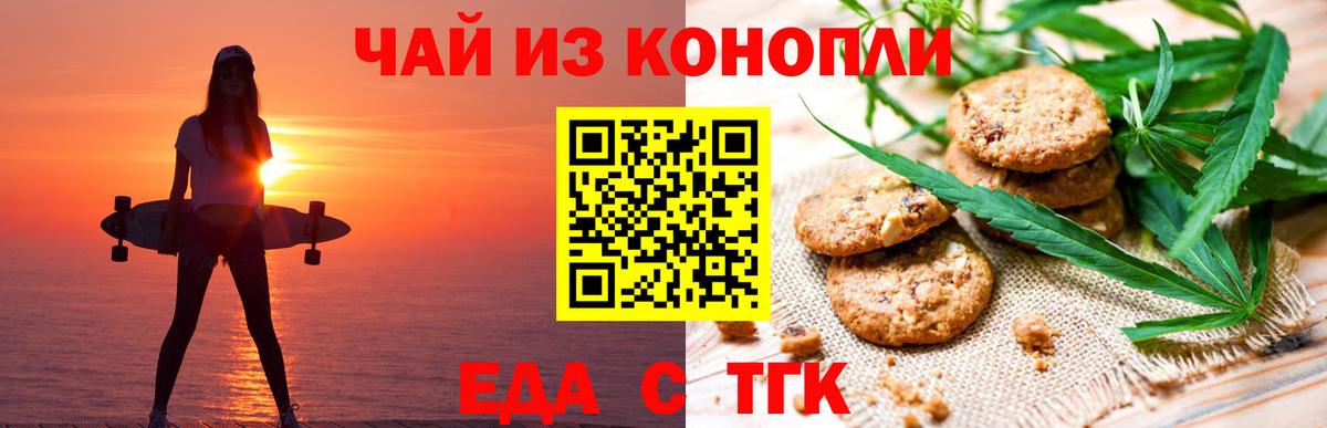 Мефедрон   Донецк  Вход с VPN  ГАШ  Бошки Шишки  НБОМе 