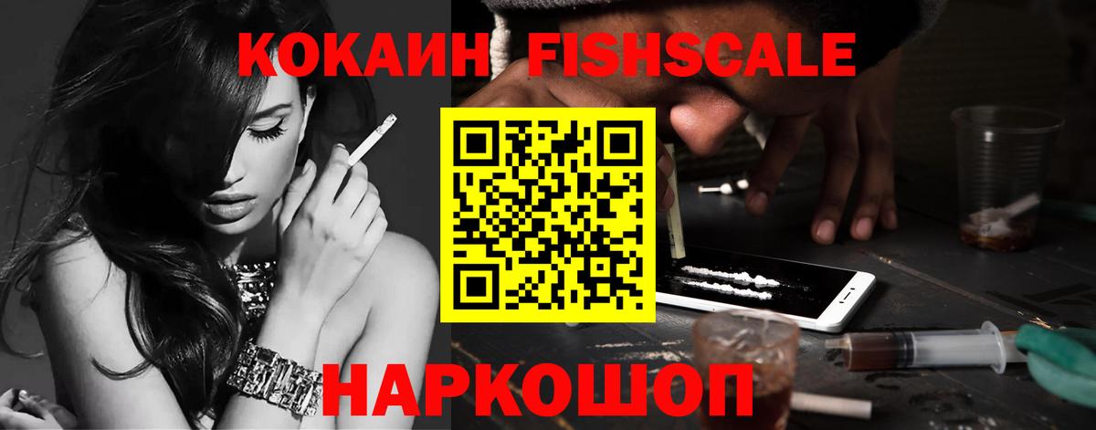 Cocaine VHQ  Кокаин Перу  Вход с VPN  Донецк 