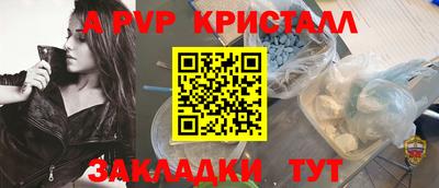 герыч Кумертау