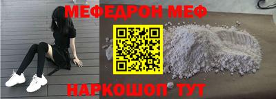mdpv Кунгур