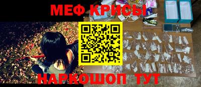 mdpv Кунгур