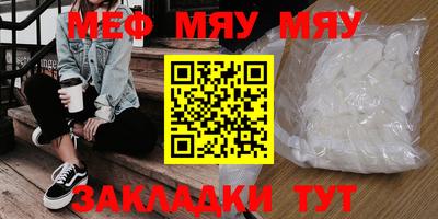 mdpv Кунгур