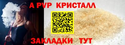 mdpv Кунгур