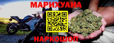 каннабис Кулебаки