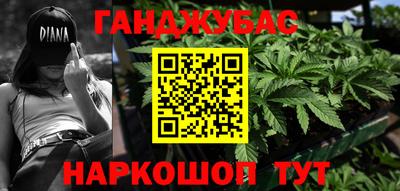 каннабис Кулебаки