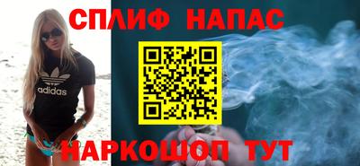 каннабис Кулебаки