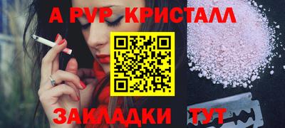 герыч Кумертау