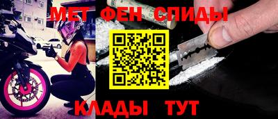 mdpv Кунгур