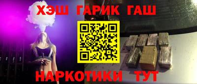 каннабис Кулебаки