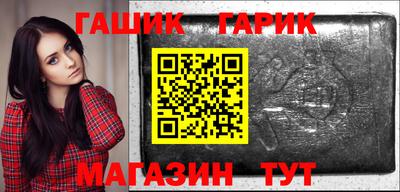 каннабис Кулебаки