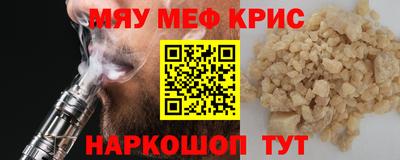 герыч Кумертау