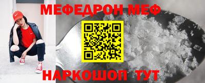 герыч Кумертау