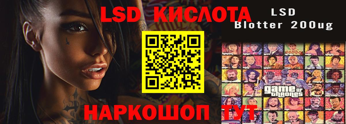 Амфетамин Донецк