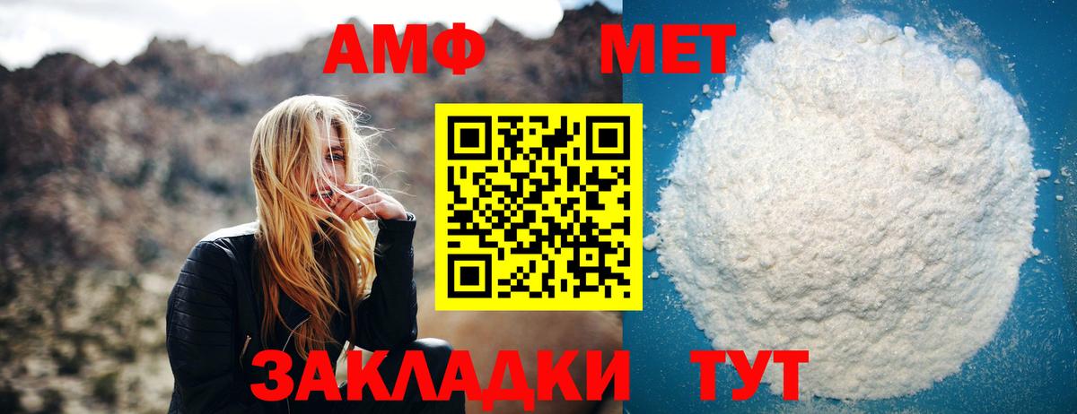 Первитин Декстрометамфетамин 99.9% Донецк