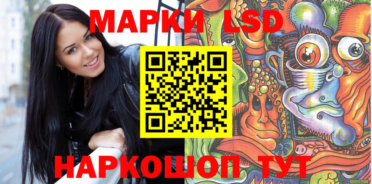 Донецк  Марки NBOMe 1500мкг  Вход с VPN 