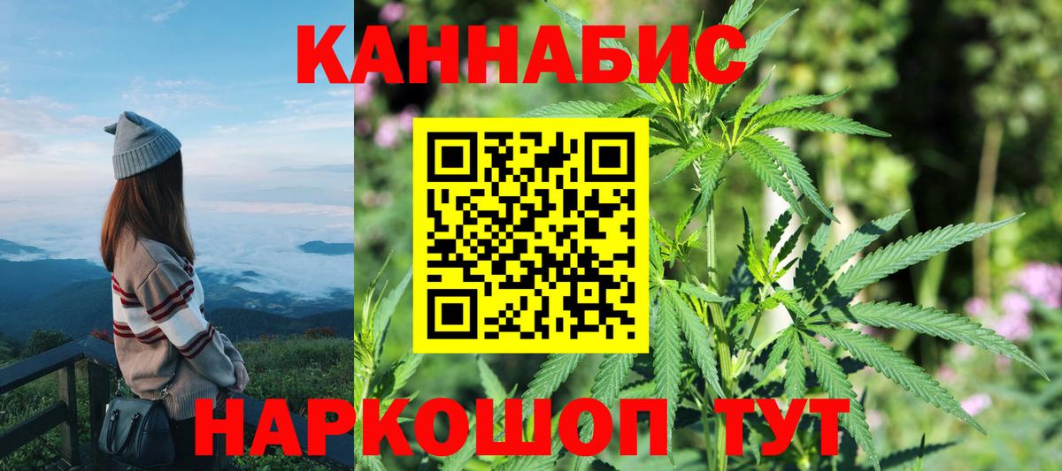 Марихуана AK-47 Донецк